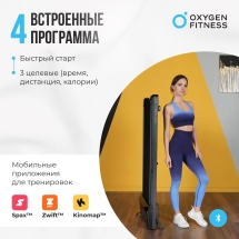 Беговая дорожка домашняя OXYGEN FITNESS SELENI Беговая дорожка домашняя OXYGEN FITNESS SELENI