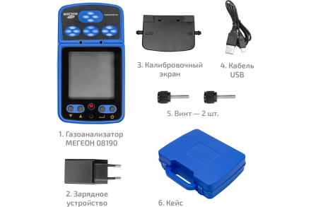 Газоанализатор (комбинированный измеритель 4 в 1) МЕГЕОН 08190 с поверкой к0000413051, фото 7