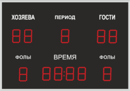 Универсальное табло ТУрп 150.11 – III