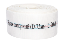 Рукав напорный (80 мм; 20 м) Champion C2546 Рукав напорный (80 мм; 20 м) Champion C2546