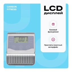Велотренажер домашний CARBON FITNESS U40, фото 12