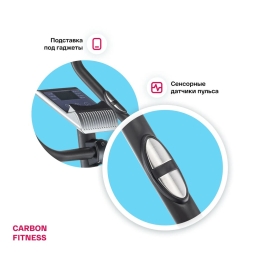Велотренажер домашний CARBON FITNESS U40, фото 10