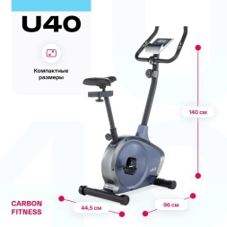 Велотренажер домашний CARBON FITNESS U40, фото 8
