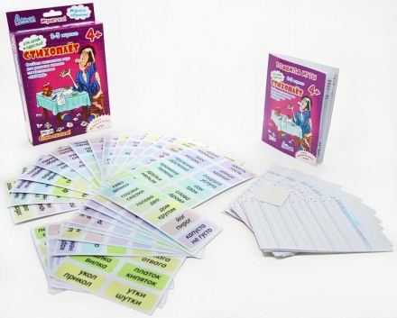 Стихоплет, фото 1