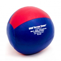 Мяч медицинбол (набивной, 4 кг)