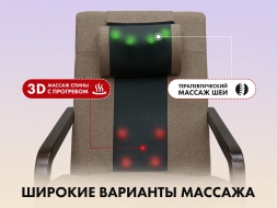 Массажное кресло качалка FUJIMO SOHO NEXT F2007 TCX Шоколад, фото 4