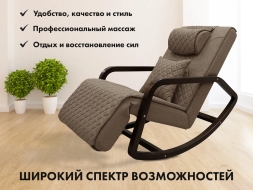 Массажное кресло качалка FUJIMO SOHO NEXT F2007 TCX Шоколад, фото 3