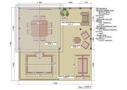 Зона Отдыха ФЭМЕЛИ, фото 6