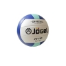 Изображение товара Мяч волейбольный Jögel JV-110