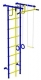 Детский спортивный комплекс (ДСК) &quot;Пионер-С2Н&quot;, сине-желтый