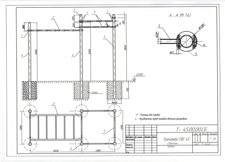 Рукоход с тремя турниками СВС-45, фото 2