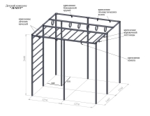 Детский комплекс "Лемур" Детский комплекс "Лемур"
