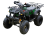 Квадроцикл UNIVERSAL ATV 200 TM Bull plus