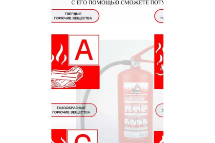 Огнетушитель Огнеборец ОП-8 4678599048053, фото 3