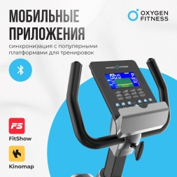 Велотренажер домашний OXYGEN FITNESS GURU CONCEPT RB, фото 12