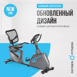 Велотренажер домашний OXYGEN FITNESS GURU CONCEPT RB, фото 11