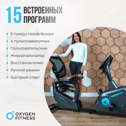 Велотренажер домашний OXYGEN FITNESS GURU CONCEPT RB, фото 3