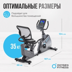 Велотренажер домашний OXYGEN FITNESS GURU CONCEPT RB, фото 5