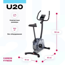Велотренажер домашний CARBON FITNESS U20, фото 16