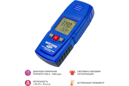 Газоанализатор угарного газа МЕГЕОН 08005 00000004494, фото 2