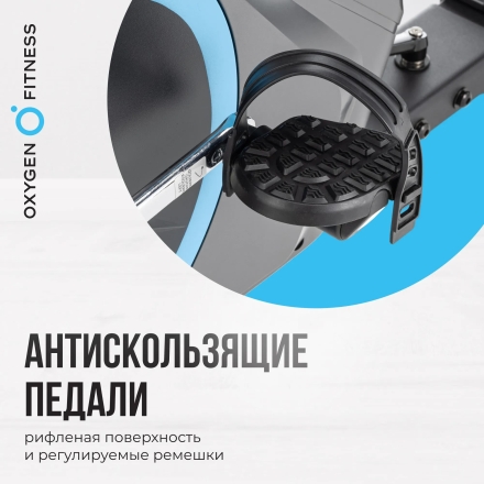 Велотренажер домашний OXYGEN FITNESS MOMENTUM RB, фото 16