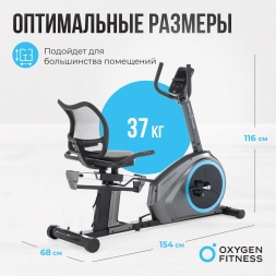 Велотренажер домашний OXYGEN FITNESS MOMENTUM RB, фото 6