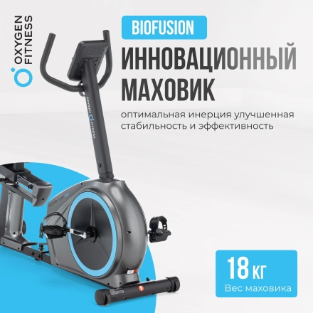 Велотренажер домашний OXYGEN FITNESS MOMENTUM RB, фото 4
