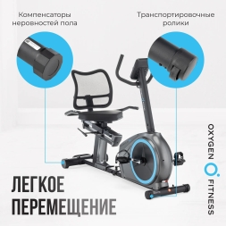 Велотренажер домашний OXYGEN FITNESS MOMENTUM RB, фото 2