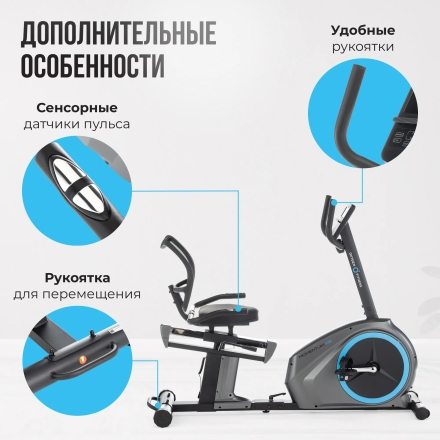 Велотренажер домашний OXYGEN FITNESS MOMENTUM RB, фото 3