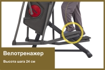 Эллиптический тренажер Proxima IDecide Арт. PREL-507