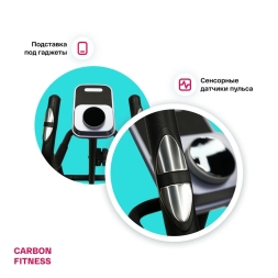 Эллиптический тренажер домашний CARBON FITNESS E70, фото 13