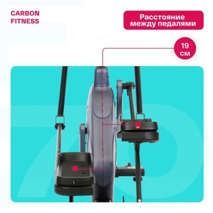 Эллиптический тренажер домашний CARBON FITNESS E70, фото 11