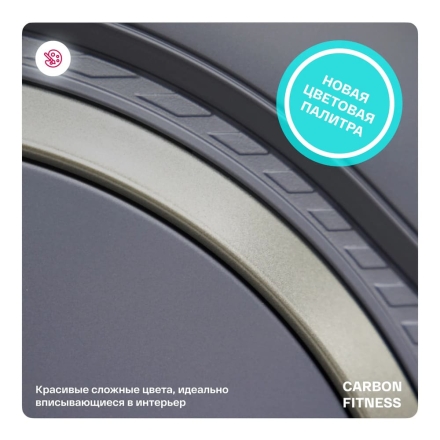 Эллиптический тренажер домашний CARBON FITNESS E70, фото 8