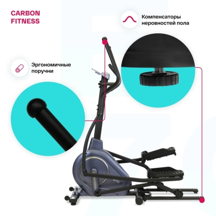 Эллиптический тренажер домашний CARBON FITNESS E70, фото 4