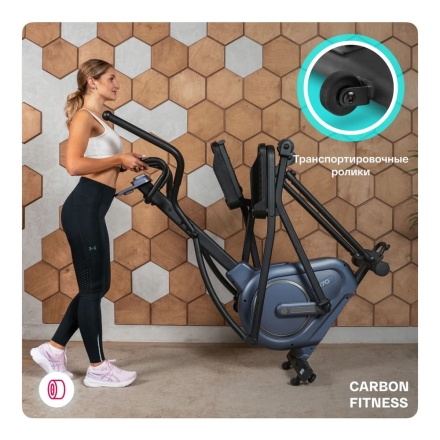 Эллиптический тренажер домашний CARBON FITNESS E70, фото 17