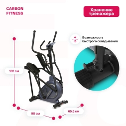 Эллиптический тренажер домашний CARBON FITNESS E70, фото 5