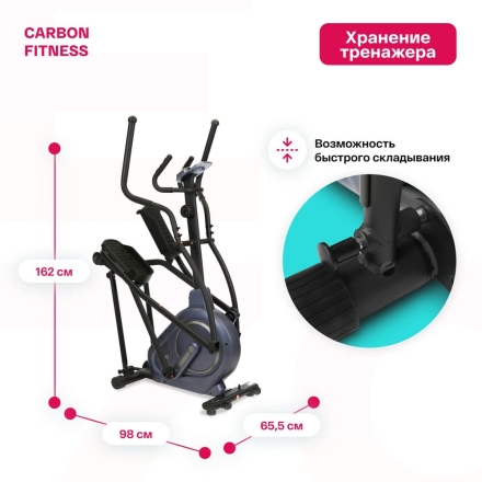 Эллиптический тренажер домашний CARBON FITNESS E70, фото 5
