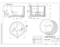 Купель COMFORT 160 HOT (термоберёза), фото 10