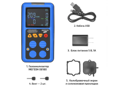 Газоанализатор|комбинированный измеритель 4 в 1 МЕГЕОН 08180 с поверкой к0000413050, фото 11