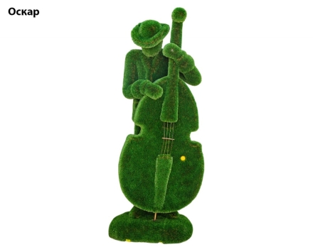 Топиари музыкант, контрабасист Витуш - газон Deluxe, фото 5