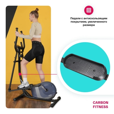 Эллиптический тренажер домашний CARBON FITNESS E40, фото 4
