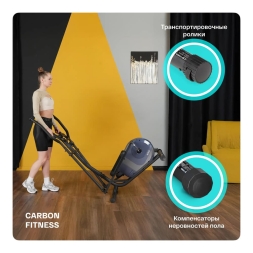 Эллиптический тренажер домашний CARBON FITNESS E40, фото 2