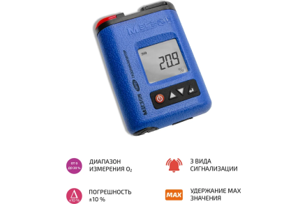 Газоанализатор (газосигнализатор) кислорода индивидуальный МЕГЕОН 08101 с поверкой к0000412985, фото 2