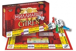 Настольная игра &quot;Миллиардер-Girls&quot;