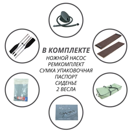 Лодка ПВХ Муссон 3200 НД, фото 13