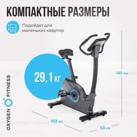 Велотренажер домашний OXYGEN FITNESS CARDIO CONCEPT 5, фото 12