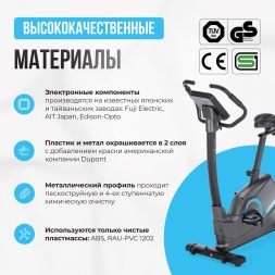 Велотренажер домашний OXYGEN FITNESS CARDIO CONCEPT 5, фото 9