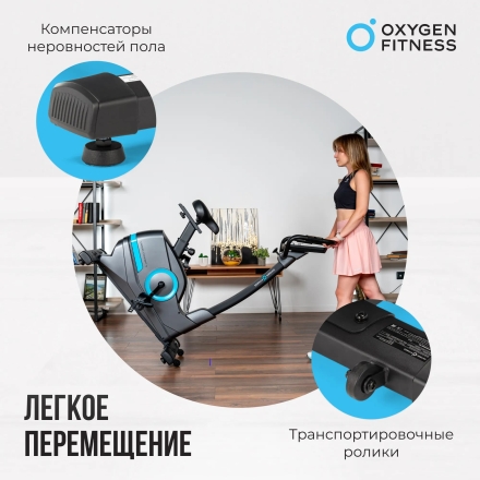 Велотренажер домашний OXYGEN FITNESS CARDIO CONCEPT 5, фото 10