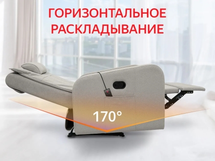 Кресло-реклайнер механический с массажем FUJIMO COMFORT CHAIR Mouse, фото 3
