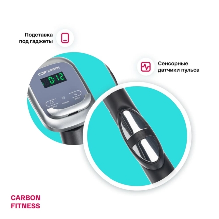 Эллиптический тренажер домашний CARBON FITNESS E20, фото 10